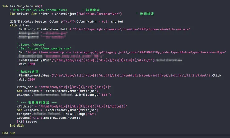 遮蔽版：請支持辛苦創作