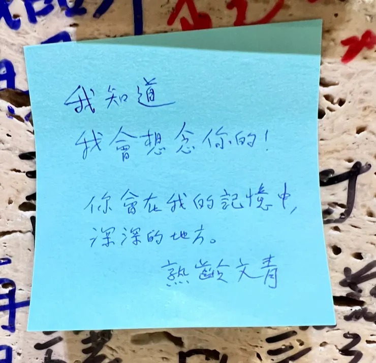 誠品信義店18年回顧展 作者留言 拍攝