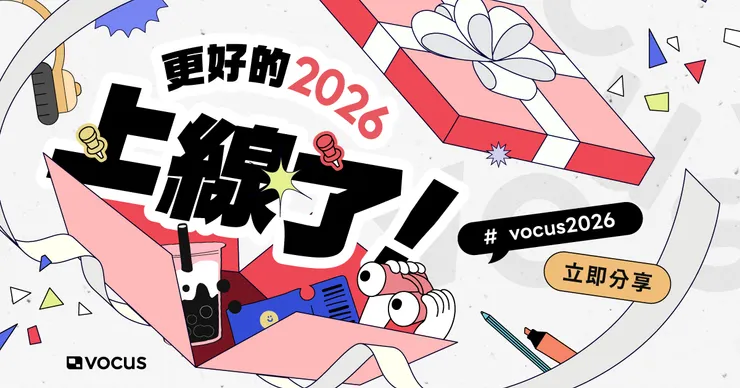 vocus｜新世代的創作平台