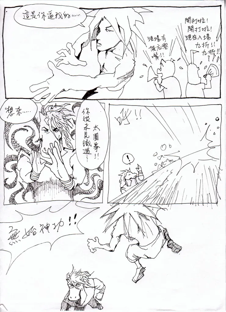 vocus｜新世代的創作平台