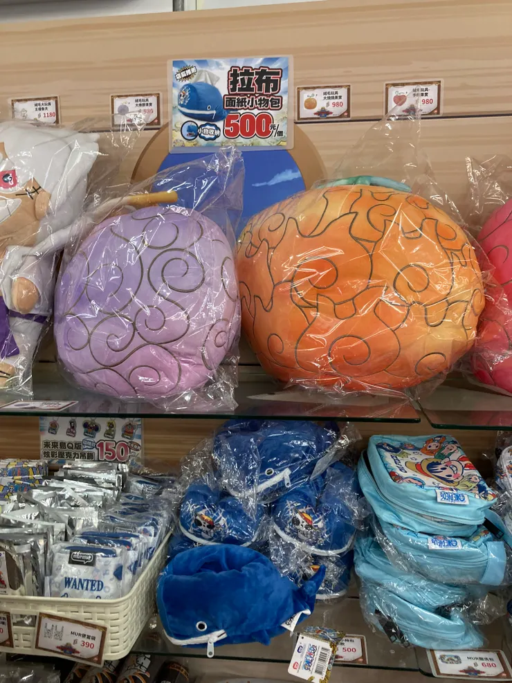 竟然還有惡魔果實抱枕！！