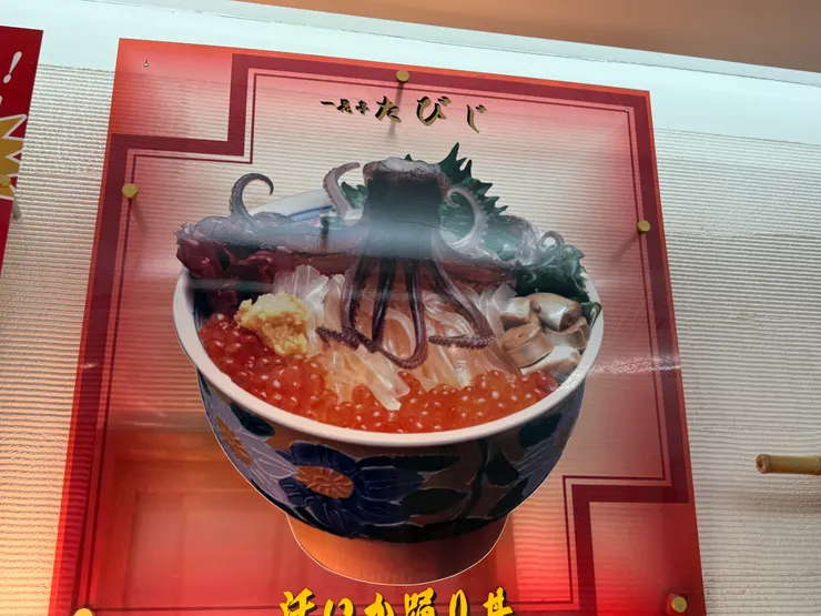 有名的活烏賊飯，但我們吃太飽，看影片就好