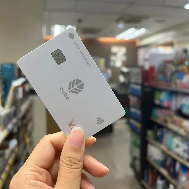 國泰世華 CUBE 卡回饋 2%起 無上限