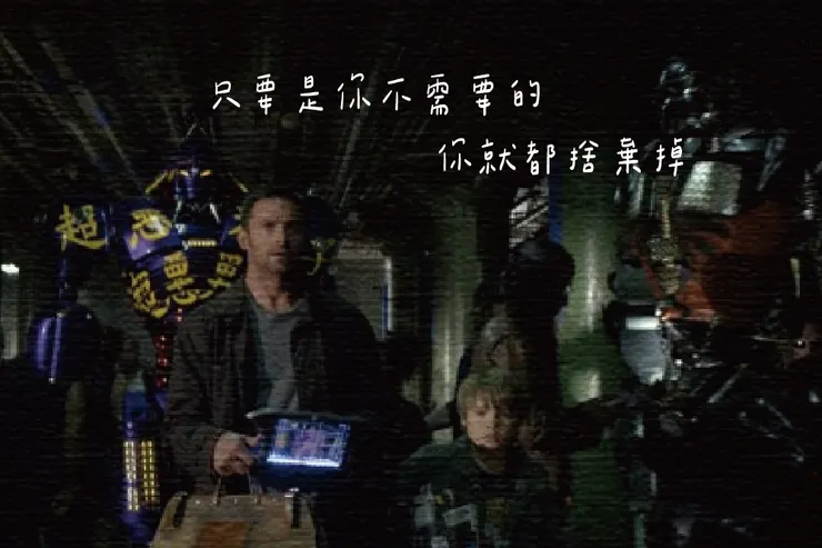 圖片來源：《鋼鐵擂台》劇照