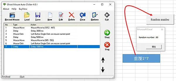 (2021.10更新)Ghost Mouse Auto Clicker 網路賺錢 被動收入 教學