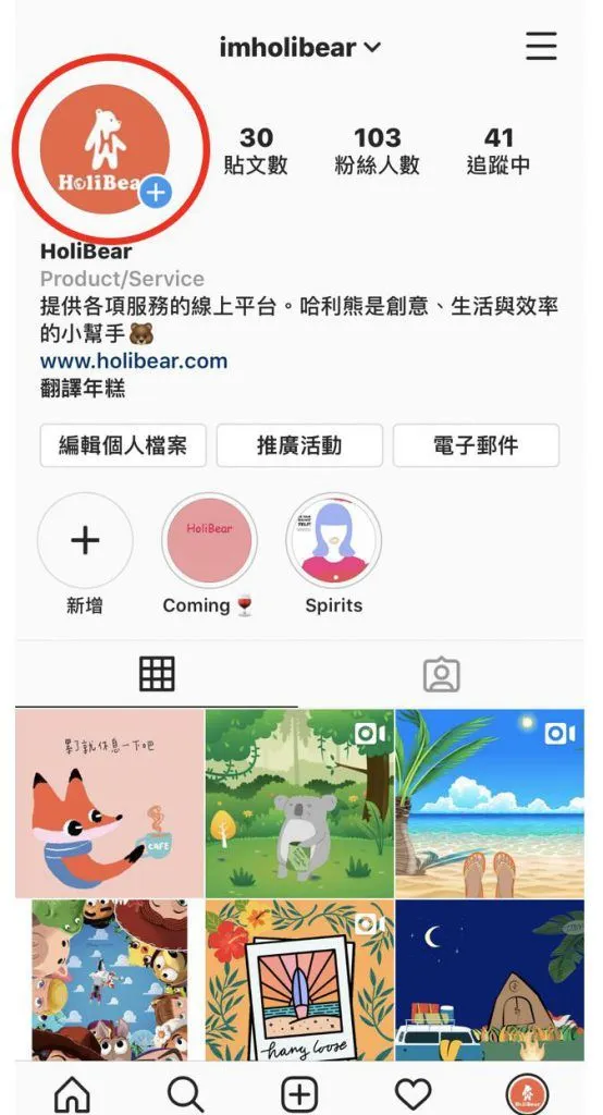 vocus｜新世代的創作平台