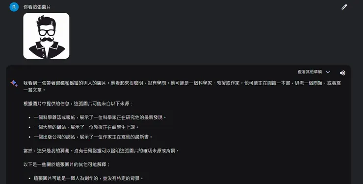 實際範例