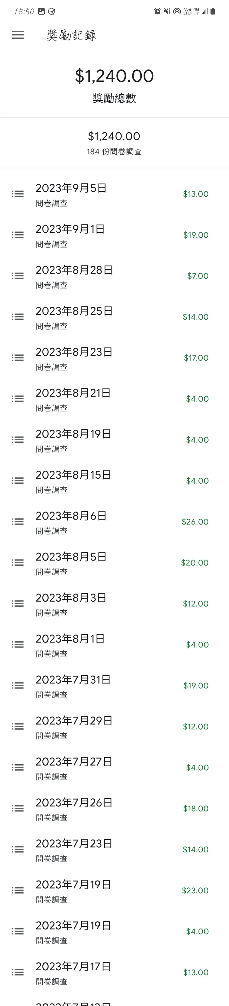 這是我到目前為止的獲得記錄