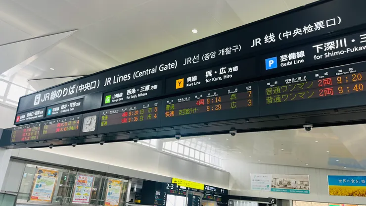 兩地之間平均每半小時,會有一班快速列車。