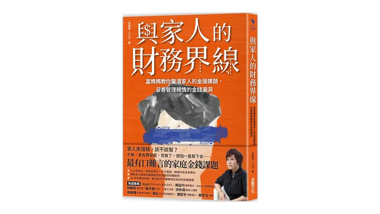 書封面
