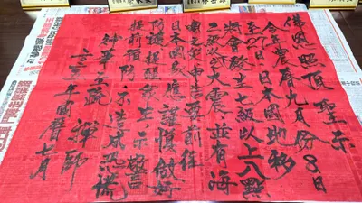 農曆九月請留台，預計前往日本者，請審慎評估以策安全⛑️