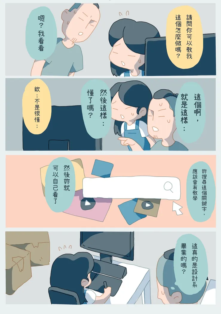 vocus｜新世代的創作平台