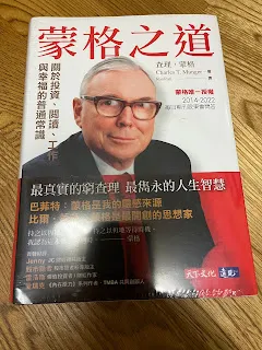 雖然他是以價值投資法的方式，在股價合理或偏低時買入，就可以獲取相對應的報酬。但不代表採取價值投資法就不會產生虧損，損失幅度甚至可以來到百分之五十，這結果可能跟猴子射飛鏢隨便選一檔投資標的的結果是一樣的。