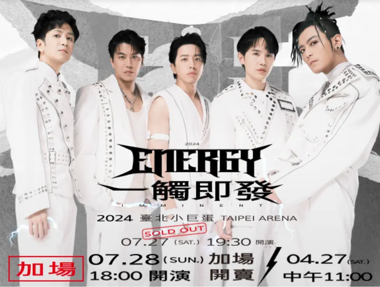 4/27 加場開賣  恐怕到時候只能放手 沒有藉口