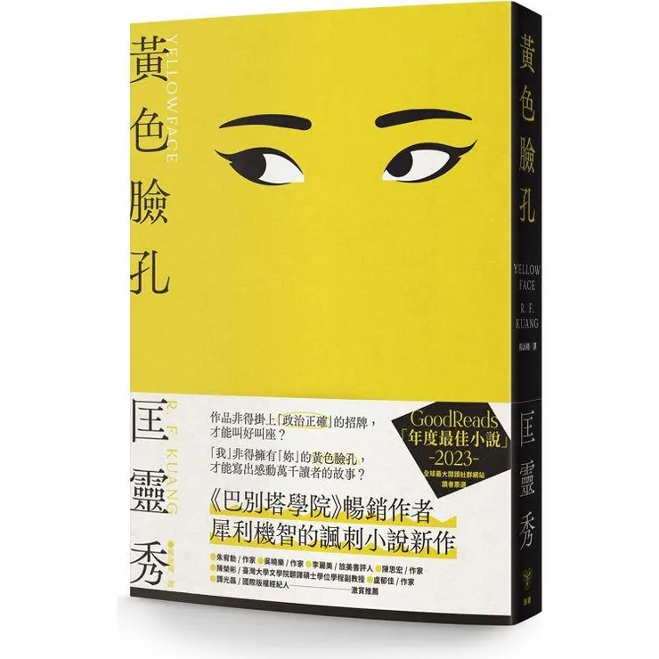 圖片來源：金石堂