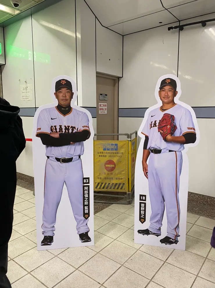 監督阿倍慎之助與王牌投手菅野智之