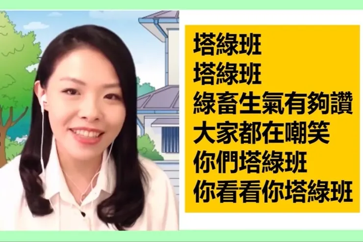 塔綠班也是，其實國眾兩黨還比較像