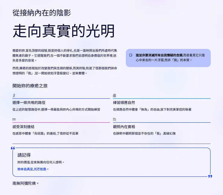 vocus|新世代的創作平台