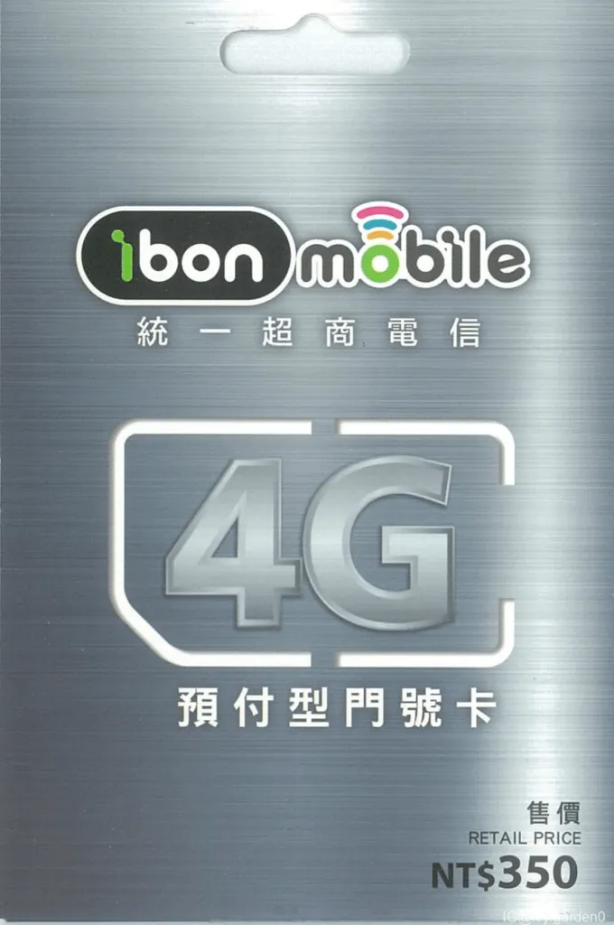 ibon mobile 統一超商電信 4G預付型門號卡 NT$350 (價錢以實際門市為準)