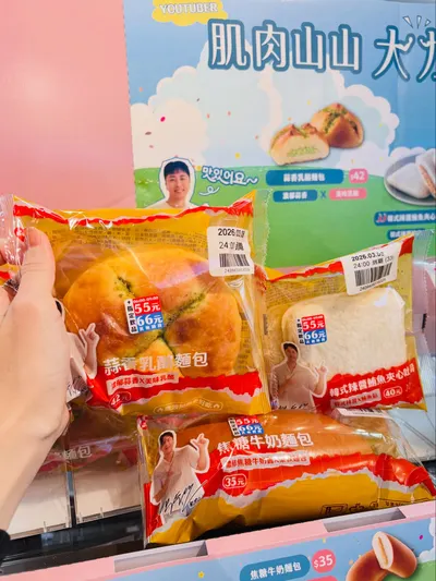 萊爾富 x 肌肉山山：韓系晨間美味實測