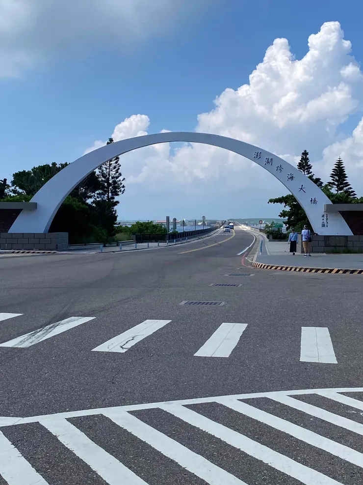 這天決定要跨過海環小島