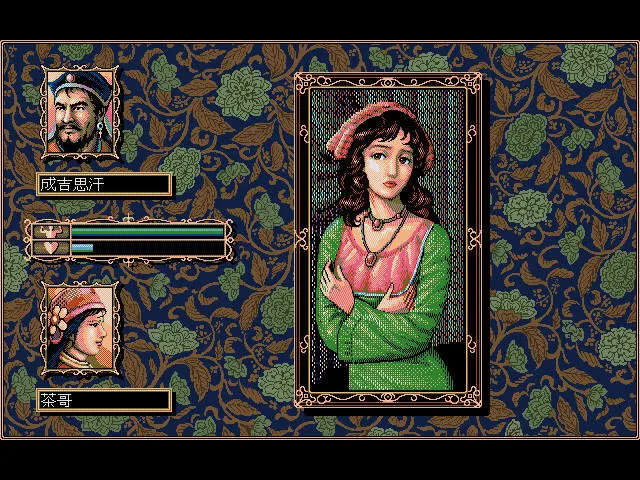 皇后李察合(夏公主)