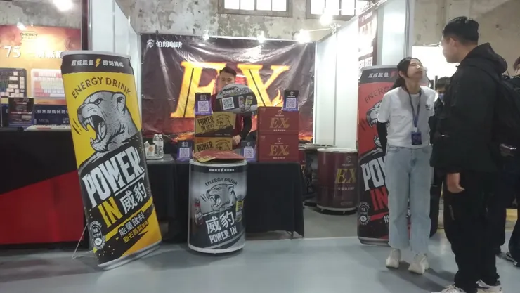 這一次Gamforce也跟金車飲料攜手合作