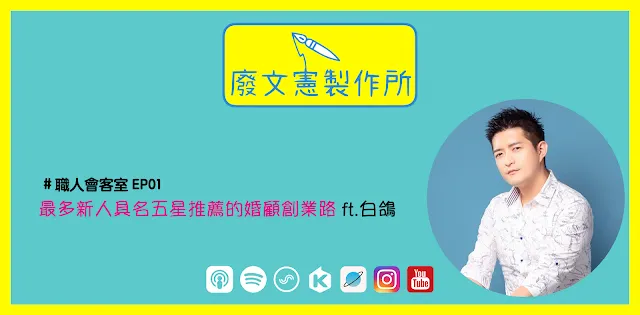 vocus｜新世代的創作平台