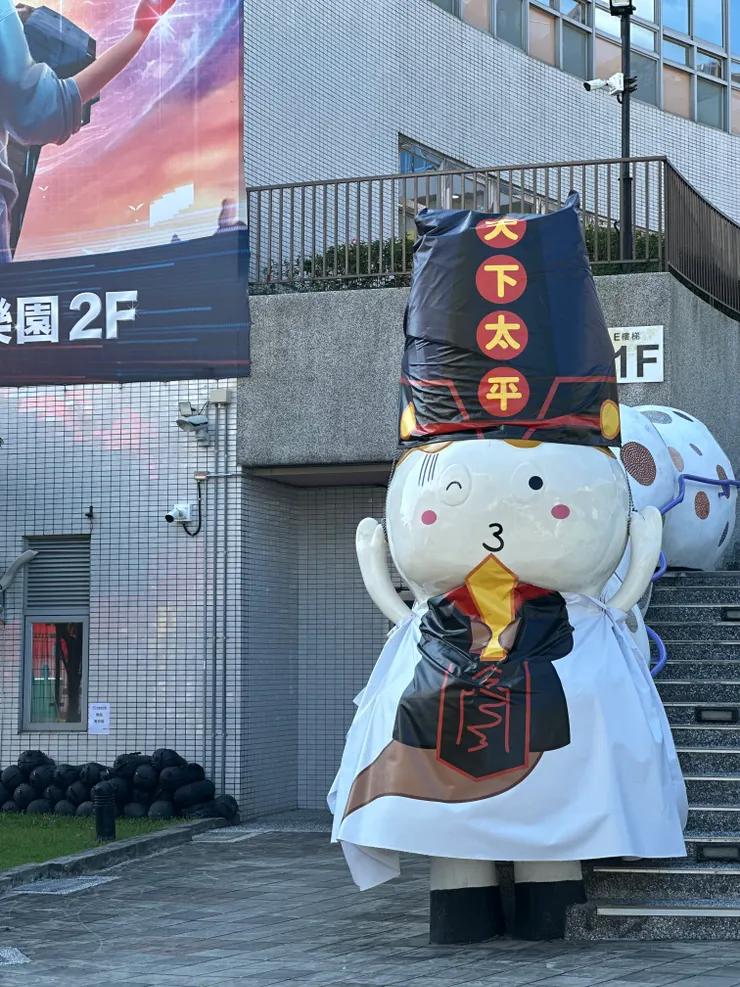 你如果和我一樣，覺得這些都是假的；那它們便都是假的啦