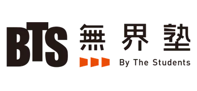 無界塾科普閱讀平台