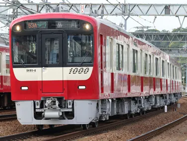 京急電鐵車輛特色--全紅色塗裝。圖為最新款之1000形電車。
