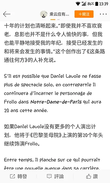 vocus|新世代的創作平台