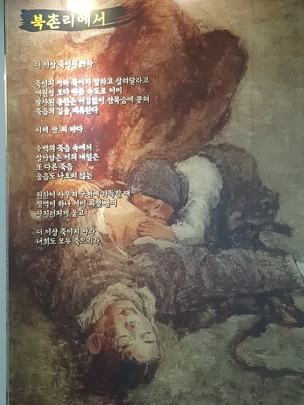 圖2：姜堯培的四三名畫作《乳飲之子》圖