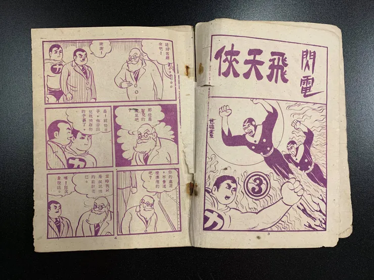 vocus｜新世代的創作平台