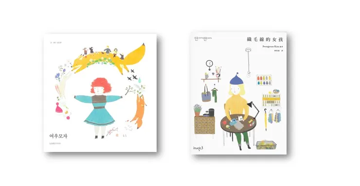 圖19《狐狸帽子》2009 / 圖20《織毛線的女孩[19]》大塊2018