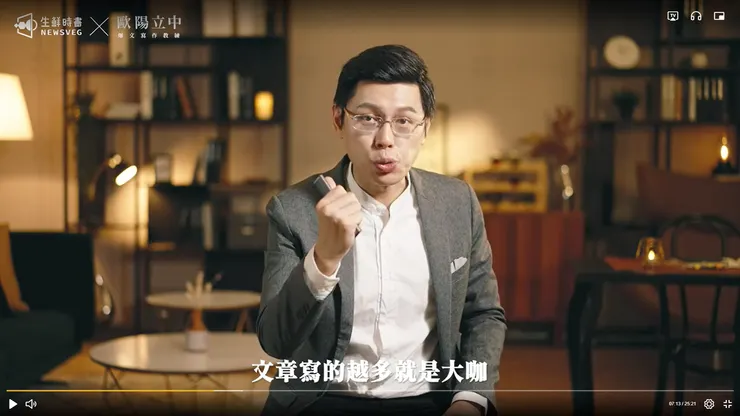 vocus｜新世代的創作平台