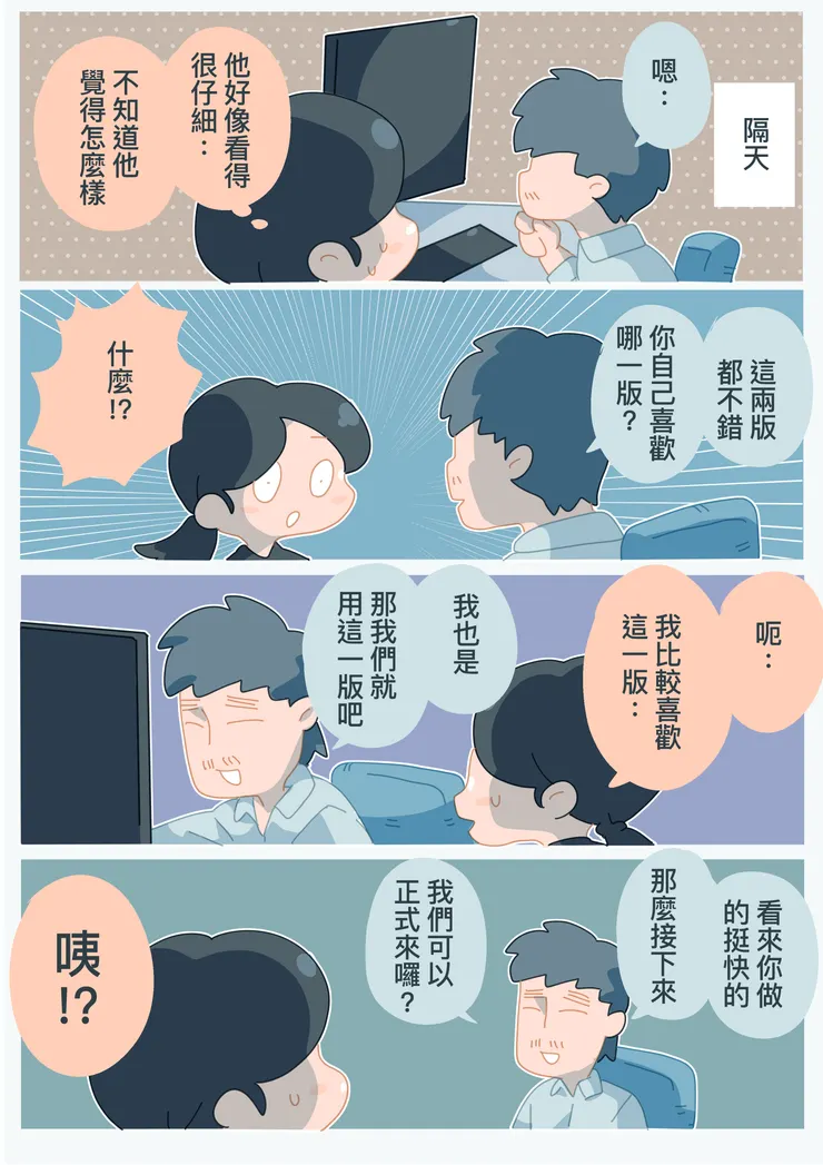 vocus｜新世代的創作平台