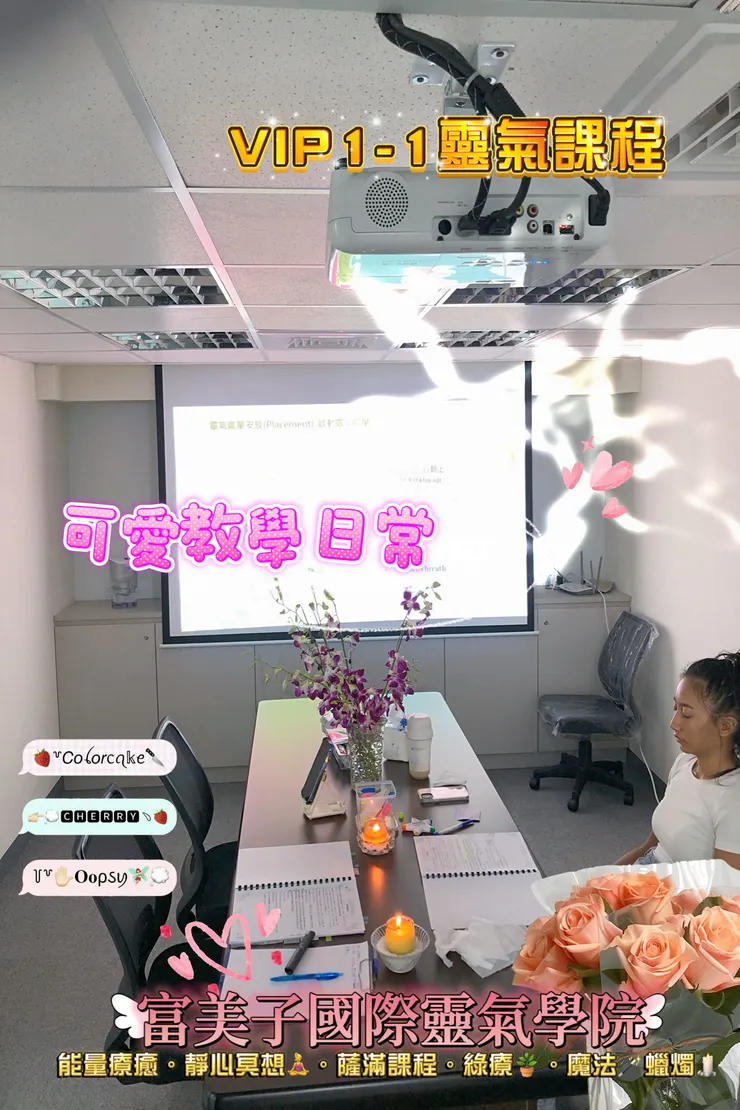 能量App捕捉到的能量光流照片