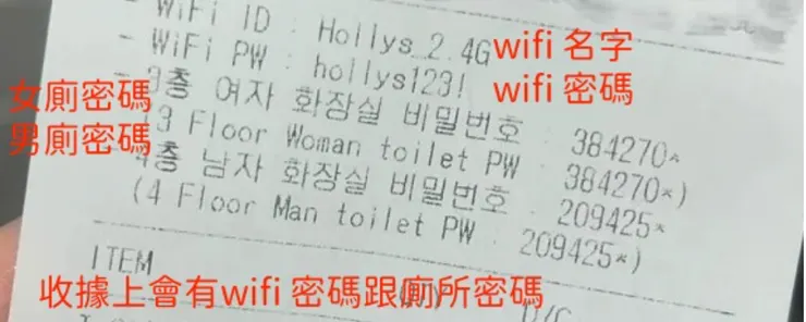 韓國咖啡店設施