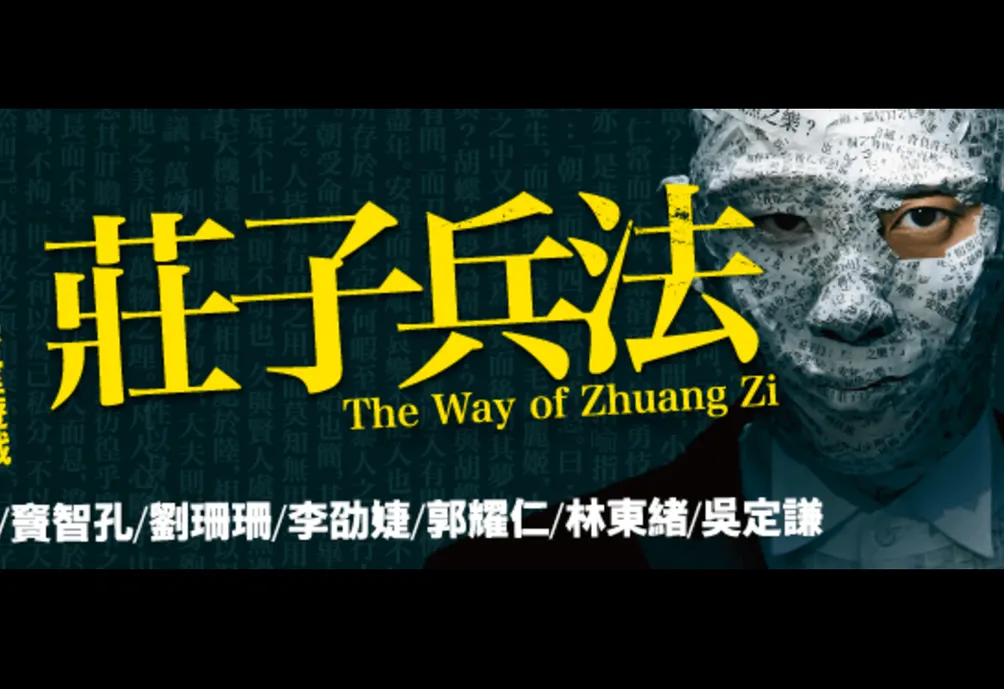 王曉玟的沙龍
