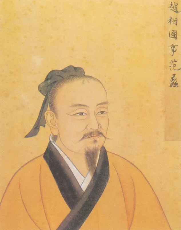 范盠ㄌㄧˇ畫像