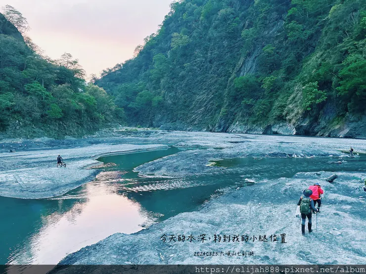 【丹大林道.六順山.七彩湖】南投縣地利村哈木山民宿/丹大林道
