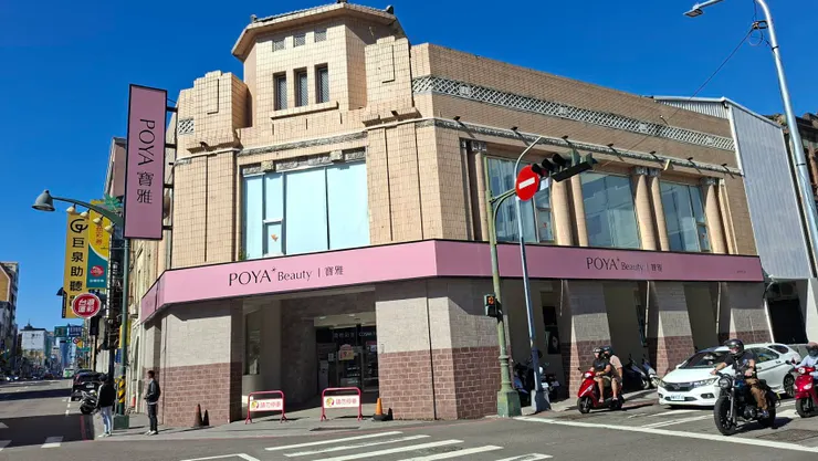 ムーンパレス (現在是寶雅)