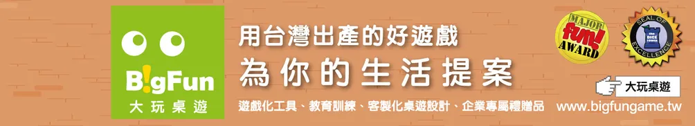 熱血執行長-史萊姆的沙龍