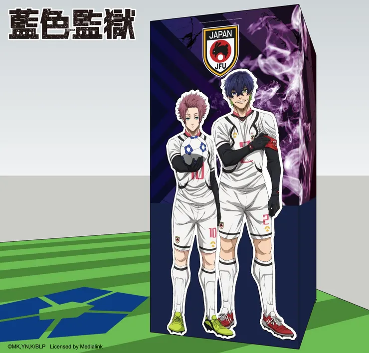 《藍色監獄》快閃店高雄夢時代_U-20-挑戰牆