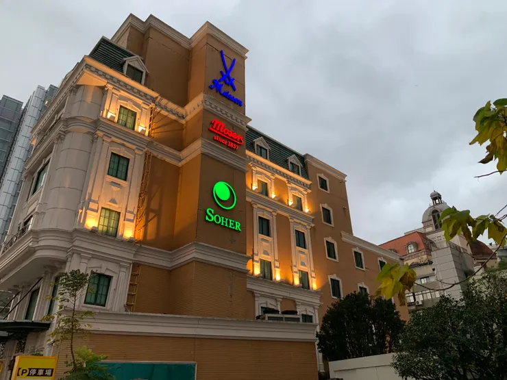 今天的松山區特別地寧靜而美好🥰