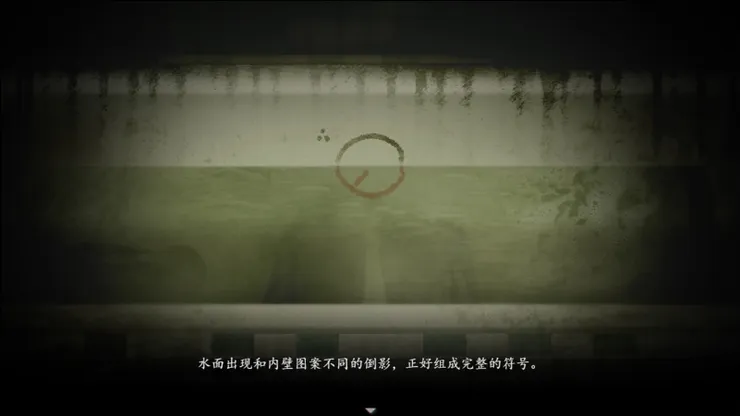 要放水進浴缸才能得到提示《煙火(烟火)》