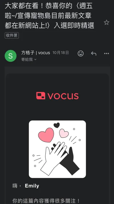 遲來的公布即時精選