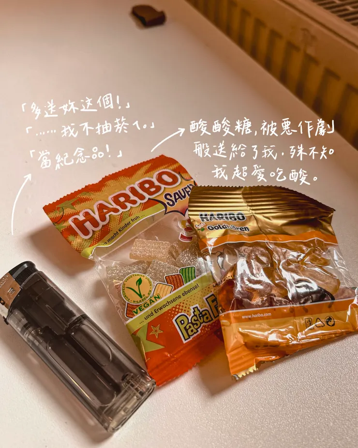 酸酸糖與打火機｜德國男子贈