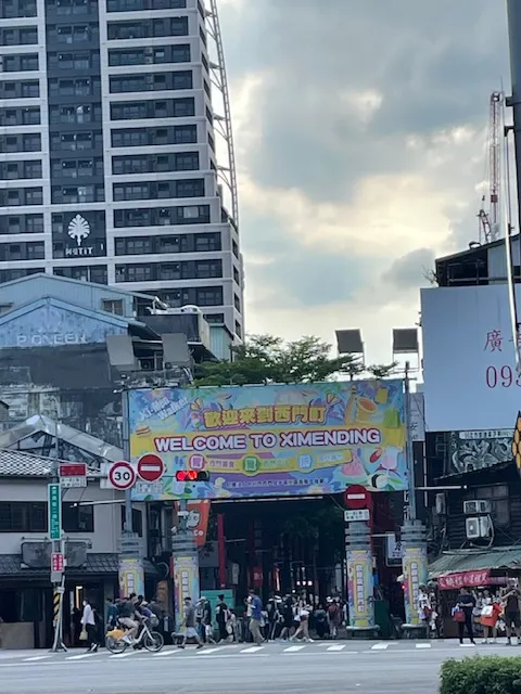 這應該是住在台北的讀者很熟悉的地方：萬華區西門町。